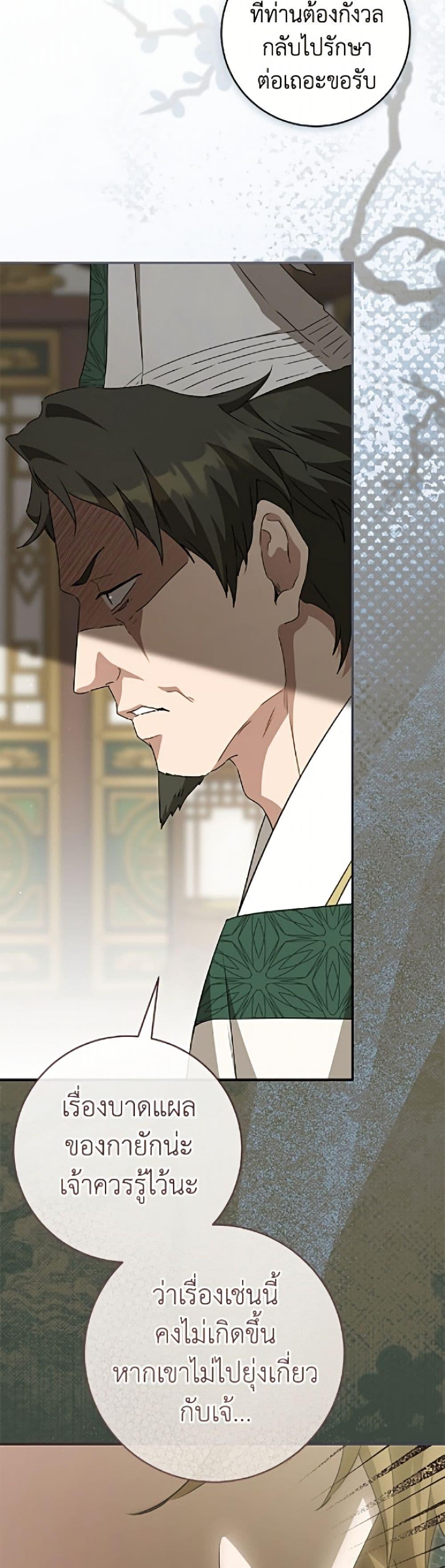 Manga-lc-com อ่านมังงะ อ่านการ์ตูน ออนไลน์ ฟรี I Became the Despised Granddaughter of the Powerful Martial Arts Family ตอนที่ 1 2 3 4 5 6 7 8 9 10 11 12 13 14 ฟรี ไม่มีโฆษณา Manga-lc - อ่าน มังงะ อ่าน การ์ตูน ออนไลน์ อ่านมังงะ ฟรี