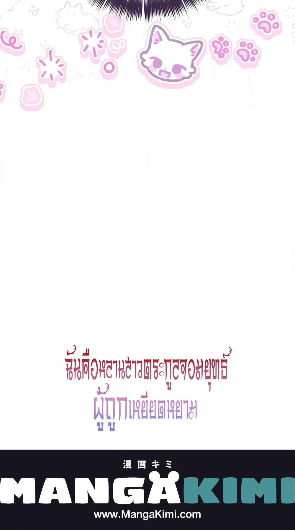 Manga-lc-com อ่านมังงะ อ่านการ์ตูน ออนไลน์ ฟรี I Became the Despised Granddaughter of the Powerful Martial Arts Family ตอนที่ 1 2 3 4 5 6 7 8 9 10 11 12 13 14 ฟรี ไม่มีโฆษณา Manga-lc - อ่าน มังงะ อ่าน การ์ตูน ออนไลน์ อ่านมังงะ ฟรี