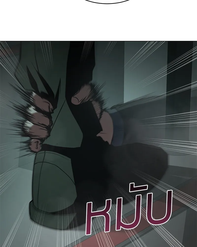 แบคXX ตอนที่ 22 รูปที่ 142