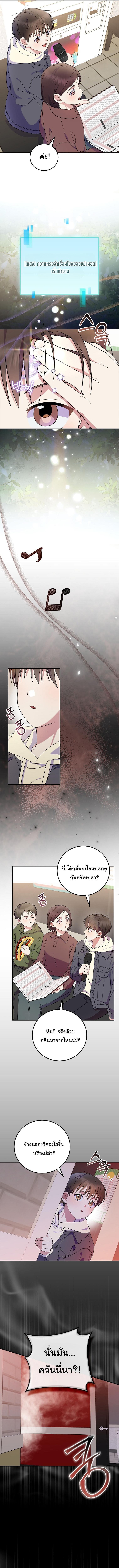 Manga-lc-com อ่านมังงะ อ่านการ์ตูน ออนไลน์ ฟรี Superstar From Age 0 ตอนที่ 1 2 3 4 5 6 7 8 9 10 11 12 13 14 ฟรี ไม่มีโฆษณา Manga-lc - อ่าน มังงะ อ่าน การ์ตูน ออนไลน์ อ่านมังงะ ฟรี