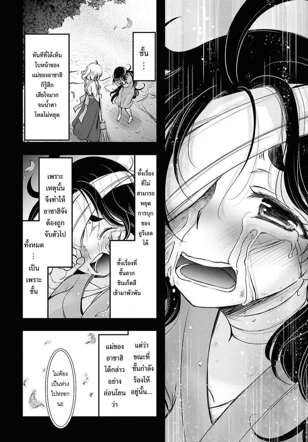 Manga-lc-com อ่านมังงะ อ่านการ์ตูน ออนไลน์ ฟรี The moon cries at the final wish ตอนที่ 1 2 3 4 5 6 7 8 9 10 11 12 13 14 ฟรี ไม่มีโฆษณา Manga-lc - อ่าน มังงะ อ่าน การ์ตูน ออนไลน์ อ่านมังงะ ฟรี