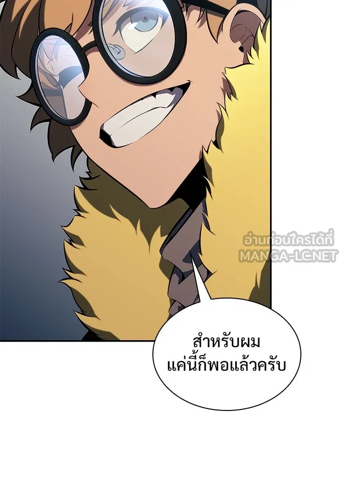 ผู้เล่นหน้าใหม่เลเวลแมกซ์ ตอนที่ 161 vlog ชีวิตประจำวันในยุโรป (1) รูปที่ 33