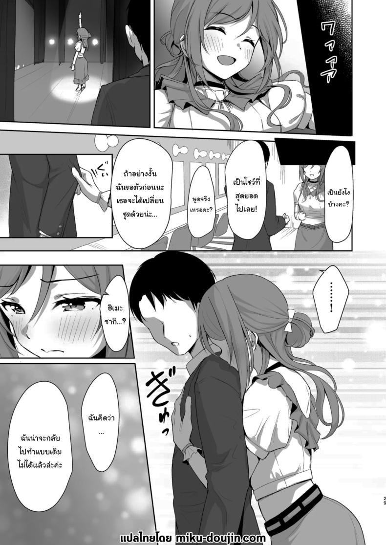 Doujin-Lc- อ่าน โดจิน มังฮวา เกาหลี ญี่ปุ่น จีน แปลไทย ปิดเทอมหน้าร้อนกับฮิเมะซากิ (C106) [Toyasuaina (Toyasu Aina)] Rinami Melting (Gakuen IDOLMASTER) ตอนที่ 1 2 3 4 5 6 7 8 9 10 11 12 13 14 ฟรี ไม่มีโฆษณา อ่าน โดจิน Manhwa เกาหลี ญี่ปุ่น จีน เรามีครบ คัดมาให้เน้นๆ โดจิน 18+ รับประกันความฟินโดย  Doujin Lc