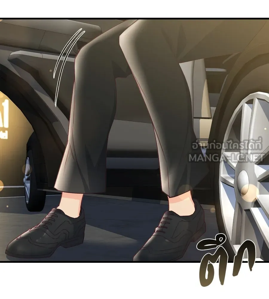 Spy House ตอนที่ 54 (จบซีซัน 1) รูปที่ 75