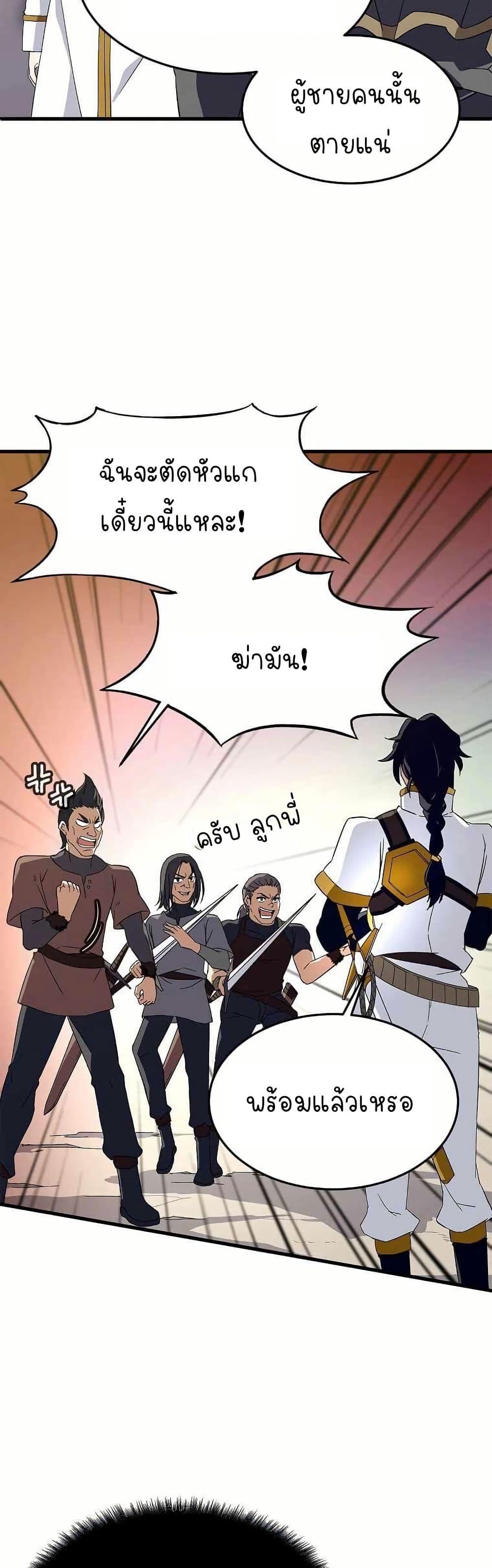 Manga-lc-com อ่านมังงะ อ่านการ์ตูน ออนไลน์ ฟรี Return of the Elemental Lord ตอนที่ 1 2 3 4 5 6 7 8 9 10 11 12 13 14 ฟรี ไม่มีโฆษณา Manga-lc - อ่าน มังงะ อ่าน การ์ตูน ออนไลน์ อ่านมังงะ ฟรี