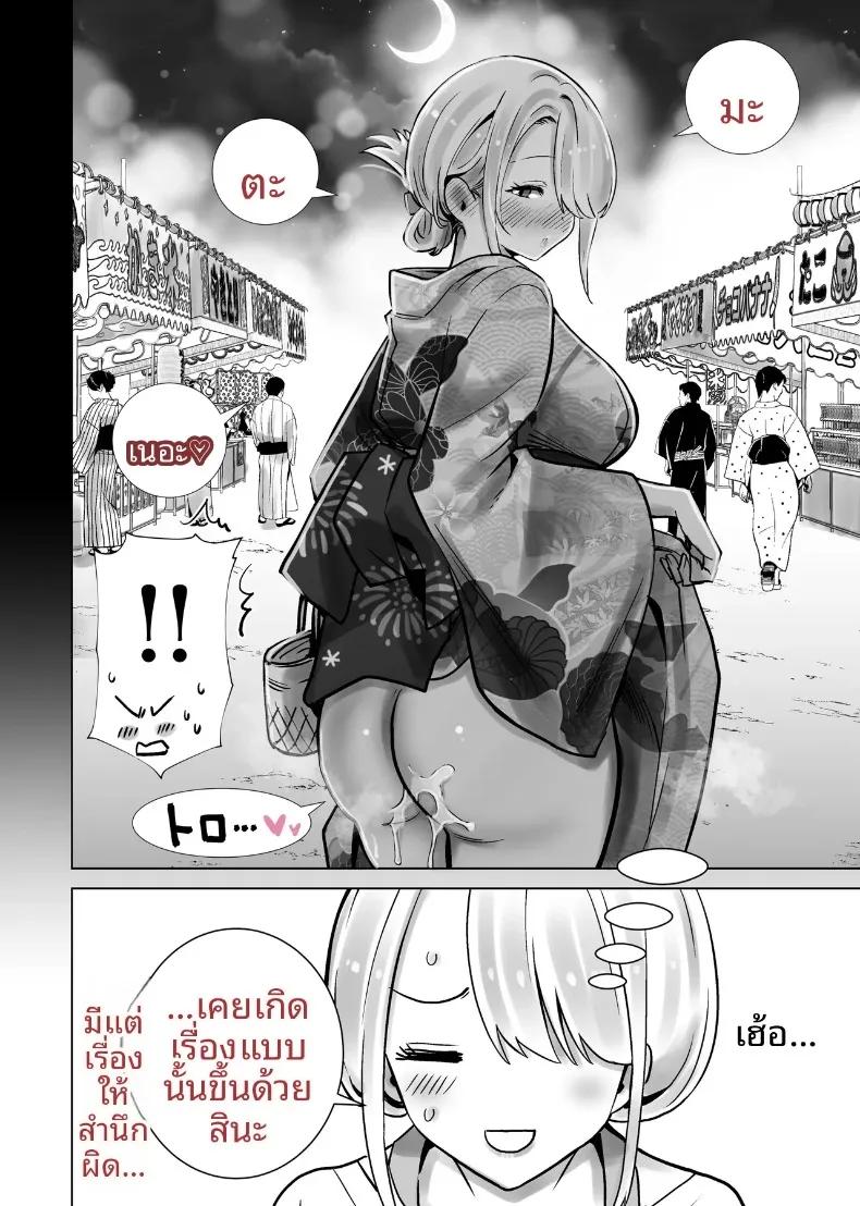 Doujin-Lc- อ่าน โดจิน มังฮวา เกาหลี ญี่ปุ่น จีน แปลไทย เเม่เพื่อนผู้คลั่งไคล้ดุ้นผมในเทศกาลฤดูร้อน (RK-2) ตอนที่ 1 2 3 4 5 6 7 8 9 10 11 12 13 14 ฟรี ไม่มีโฆษณา อ่าน โดจิน Manhwa เกาหลี ญี่ปุ่น จีน เรามีครบ คัดมาให้เน้นๆ โดจิน 18+ รับประกันความฟินโดย  Doujin Lc