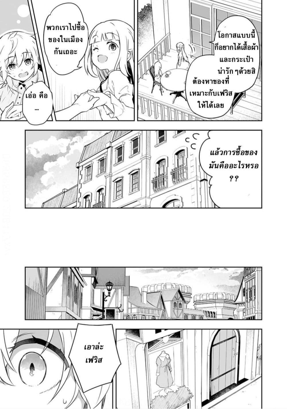 Manga-lc-com อ่านมังงะ อ่านการ์ตูน ออนไลน์ ฟรี Jussai no Saikyou Madoushi ตอนที่ 1 2 3 4 5 6 7 8 9 10 11 12 13 14 ฟรี ไม่มีโฆษณา Manga-lc - อ่าน มังงะ อ่าน การ์ตูน ออนไลน์ อ่านมังงะ ฟรี