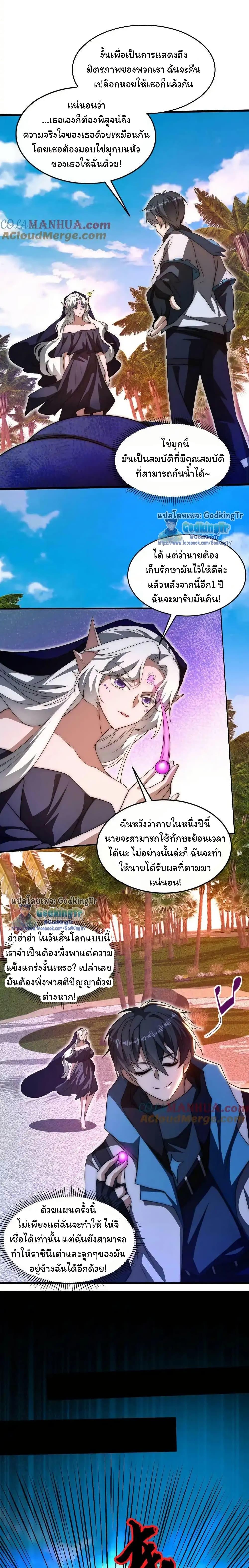 Manga-lc-com อ่านมังงะ อ่านการ์ตูน ออนไลน์ ฟรี Stockpiling Ten Thousand Tons of Pork During the Apocalypse ตอนที่ 1 2 3 4 5 6 7 8 9 10 11 12 13 14 ฟรี ไม่มีโฆษณา Manga-lc - อ่าน มังงะ อ่าน การ์ตูน ออนไลน์ อ่านมังงะ ฟรี