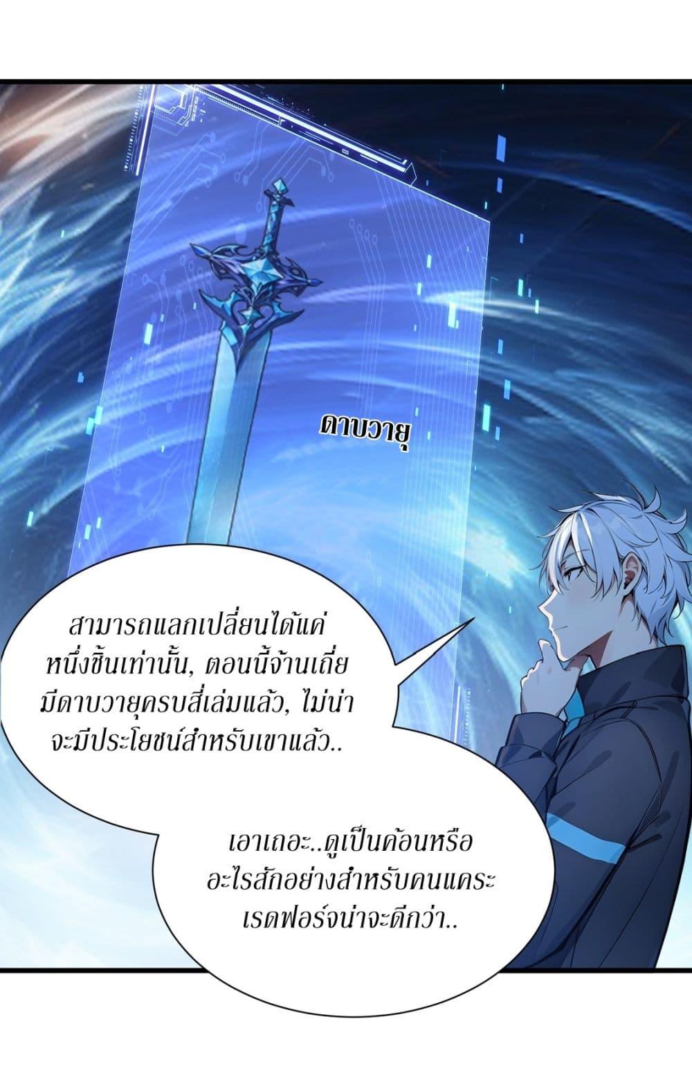 Manga-lc-com อ่านมังงะ อ่านการ์ตูน ออนไลน์ ฟรี Gods Of All People I Sacrificed Hundreds Of Millions Of Living Beings To Become A God ตอนที่ 1 2 3 4 5 6 7 8 9 10 11 12 13 14 ฟรี ไม่มีโฆษณา Manga-lc - อ่าน มังงะ อ่าน การ์ตูน ออนไลน์ อ่านมังงะ ฟรี