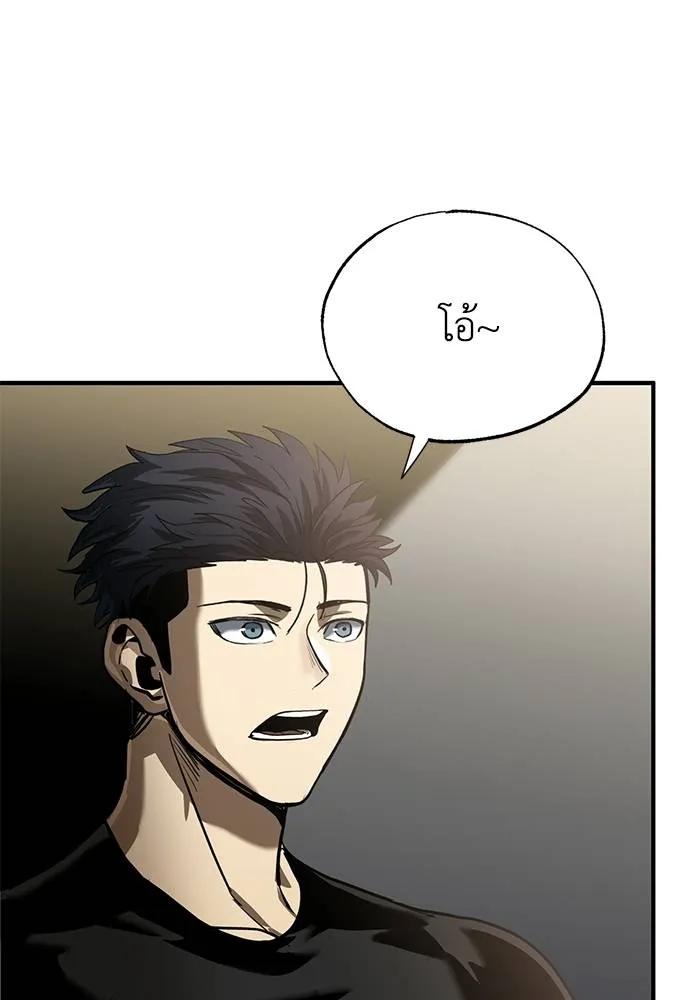 ราชาแห่งอ็อกทากอน ตอนที่ 15 รูปที่ 58