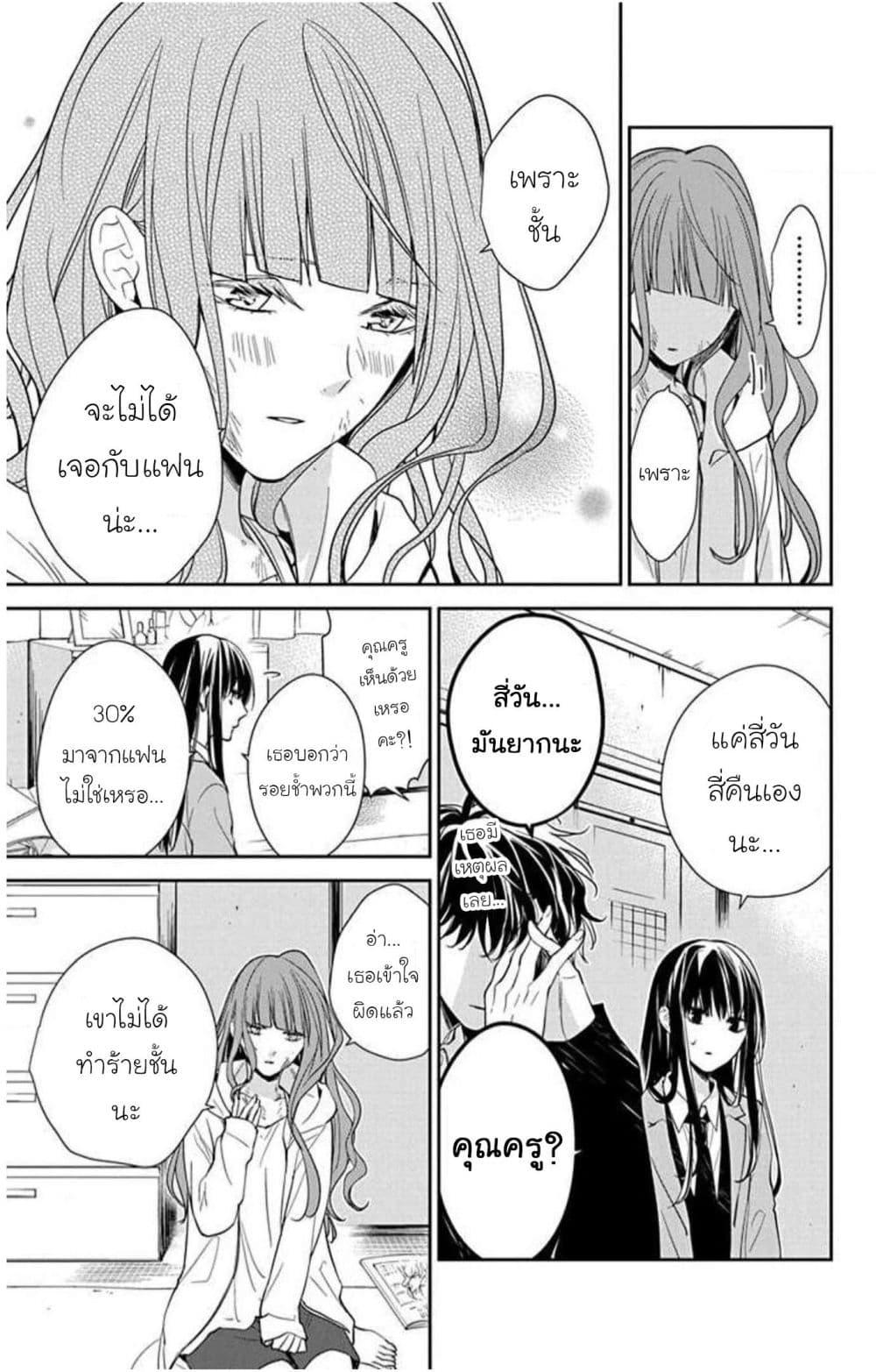 Manga-lc-com อ่านมังงะ อ่านการ์ตูน ออนไลน์ ฟรี Tsuiraku JK to Haijin Kyoushi ตอนที่ 1 2 3 4 5 6 7 8 9 10 11 12 13 14 ฟรี ไม่มีโฆษณา Manga-lc - อ่าน มังงะ อ่าน การ์ตูน ออนไลน์ อ่านมังงะ ฟรี