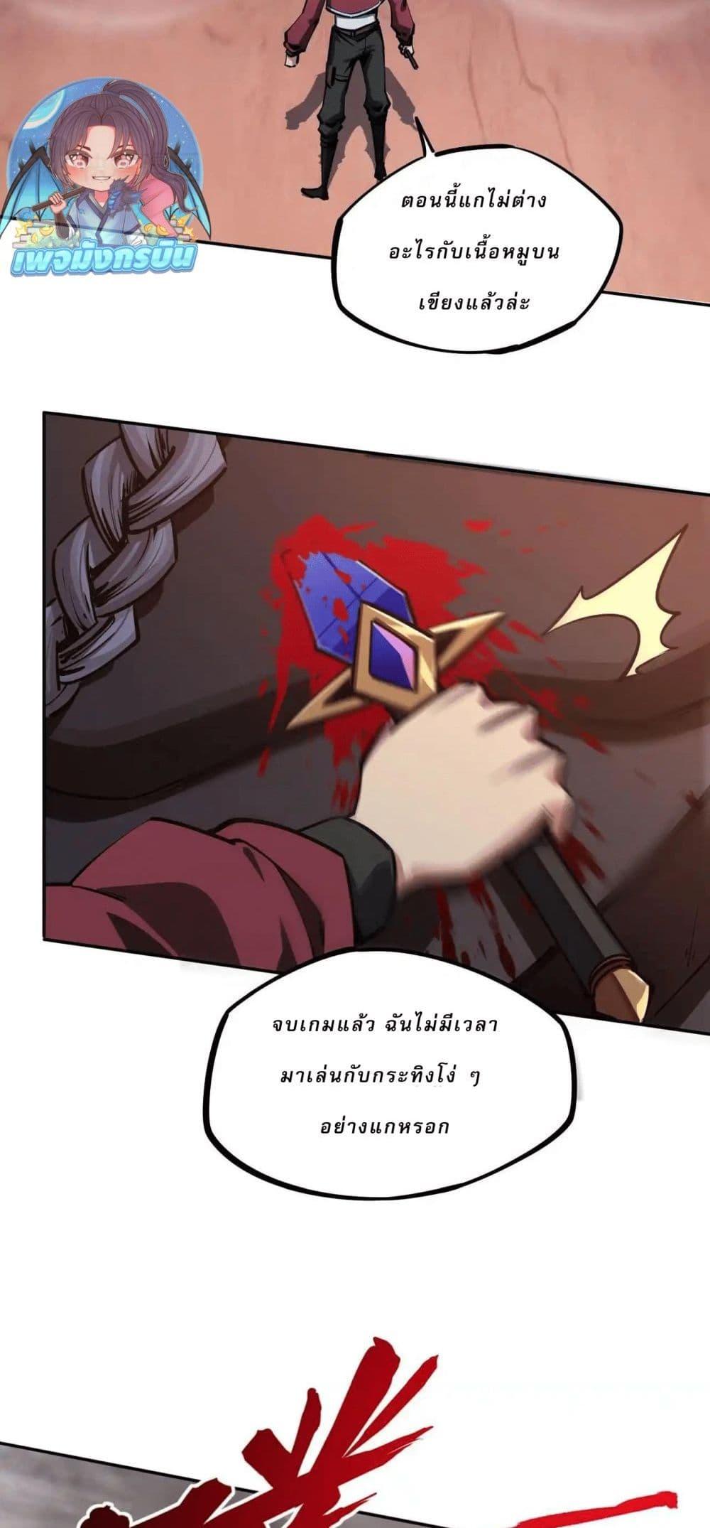 Manga-lc-com อ่านมังงะ อ่านการ์ตูน ออนไลน์ ฟรี All People Scramble for the Tower, I Cleared 999 Floors in Advance ตอนที่ 1 2 3 4 5 6 7 8 9 10 11 12 13 14 ฟรี ไม่มีโฆษณา Manga-lc - อ่าน มังงะ อ่าน การ์ตูน ออนไลน์ อ่านมังงะ ฟรี