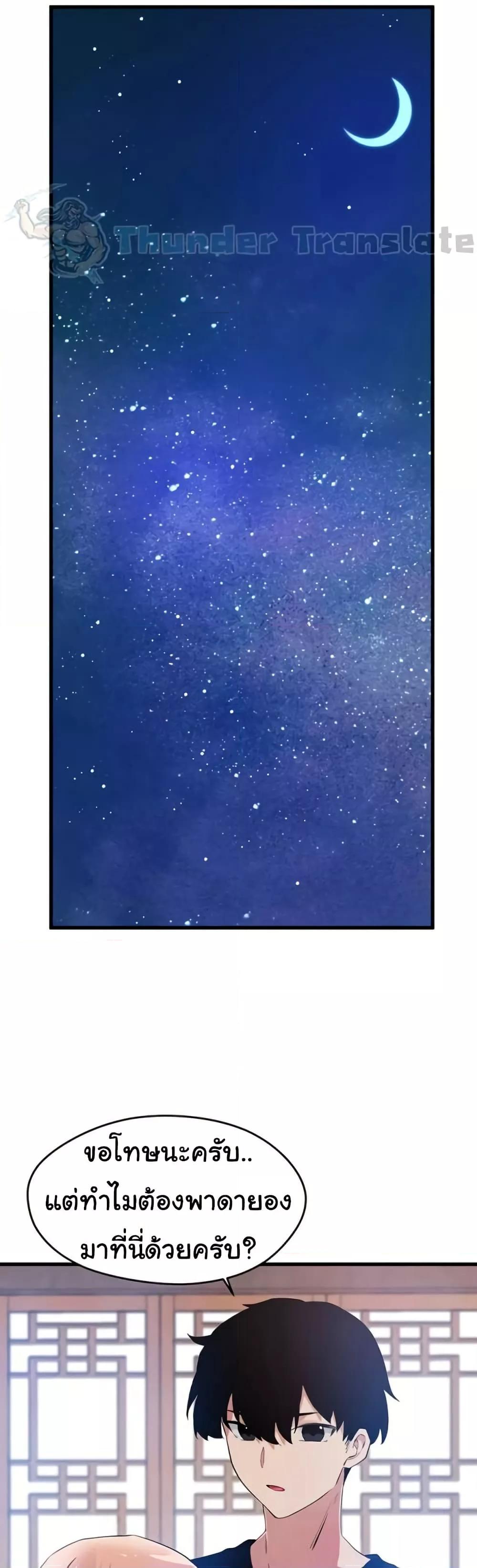 Doujin-Lc- อ่าน โดจิน มังฮวา เกาหลี ญี่ปุ่น จีน แปลไทย Please Give Me Energy ตอนที่ 1 2 3 4 5 6 7 8 9 10 11 12 13 14 ฟรี ไม่มีโฆษณา อ่าน โดจิน Manhwa เกาหลี ญี่ปุ่น จีน เรามีครบ คัดมาให้เน้นๆ โดจิน 18+ รับประกันความฟินโดย  Doujin Lc