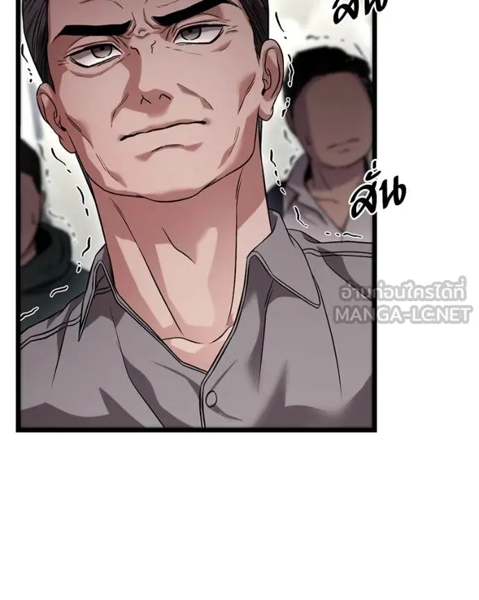 โทษที พื้นที่นี้ ตอนที่ 29 รูปที่ 170