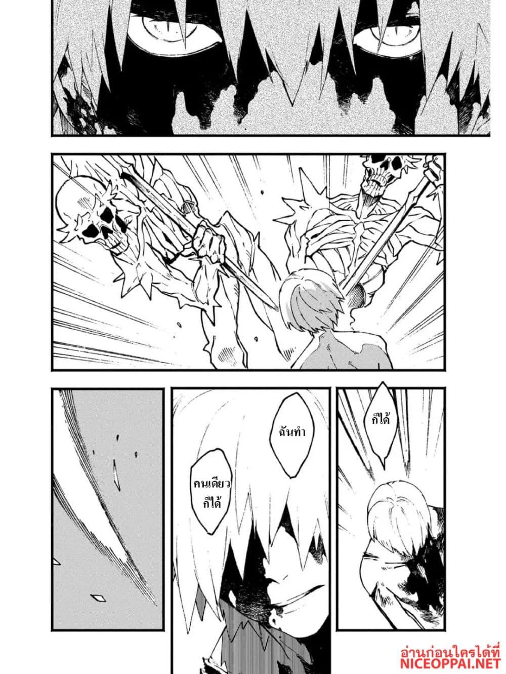 Manga-lc-com อ่านมังงะ อ่านการ์ตูน ออนไลน์ ฟรี Devil May Cry 5 -Visions of V- ตอนที่ 1 2 3 4 5 6 7 8 9 10 11 12 13 14 ฟรี ไม่มีโฆษณา Manga-lc - อ่าน มังงะ อ่าน การ์ตูน ออนไลน์ อ่านมังงะ ฟรี
