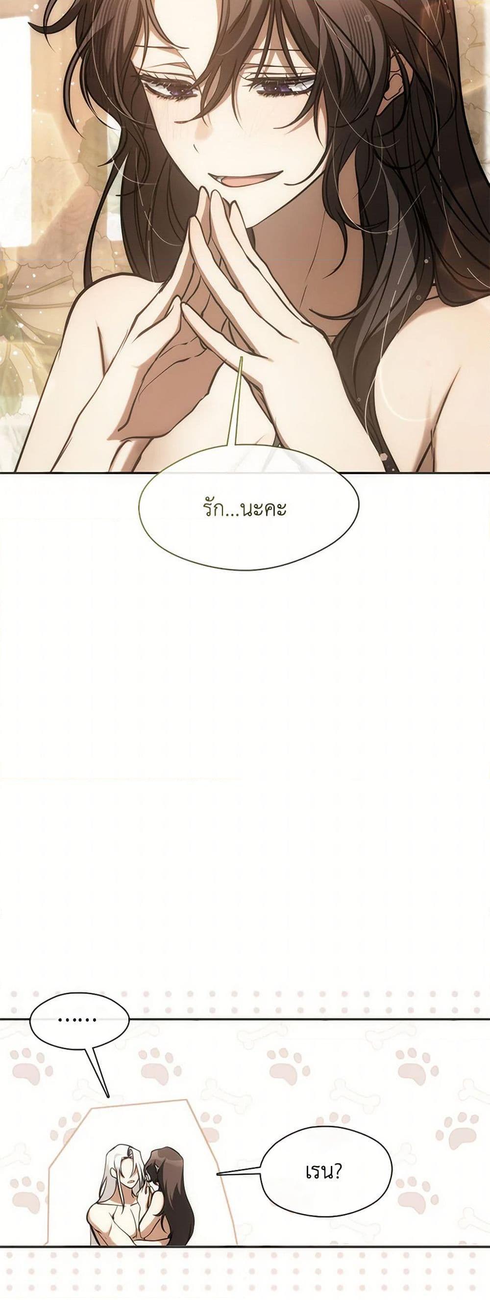 Manga-lc-com อ่านมังงะ อ่านการ์ตูน ออนไลน์ ฟรี I Failed To Throw The Villain Away ตอนที่ 1 2 3 4 5 6 7 8 9 10 11 12 13 14 ฟรี ไม่มีโฆษณา Manga-lc - อ่าน มังงะ อ่าน การ์ตูน ออนไลน์ อ่านมังงะ ฟรี