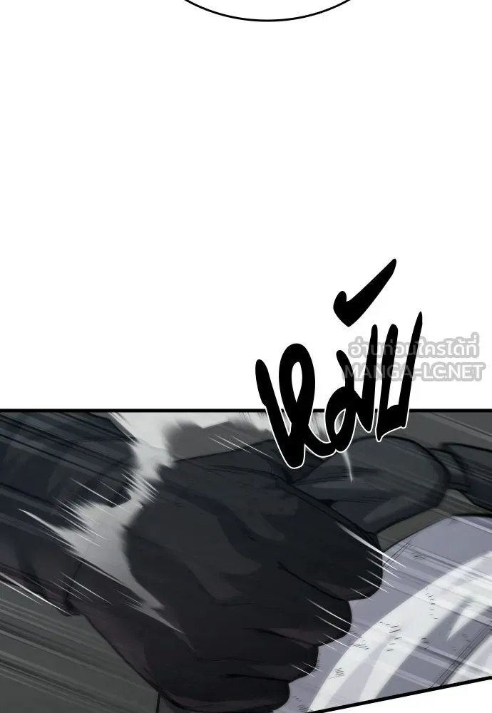 มือพิพากษา ตอนที่ 62 รูปที่ 66