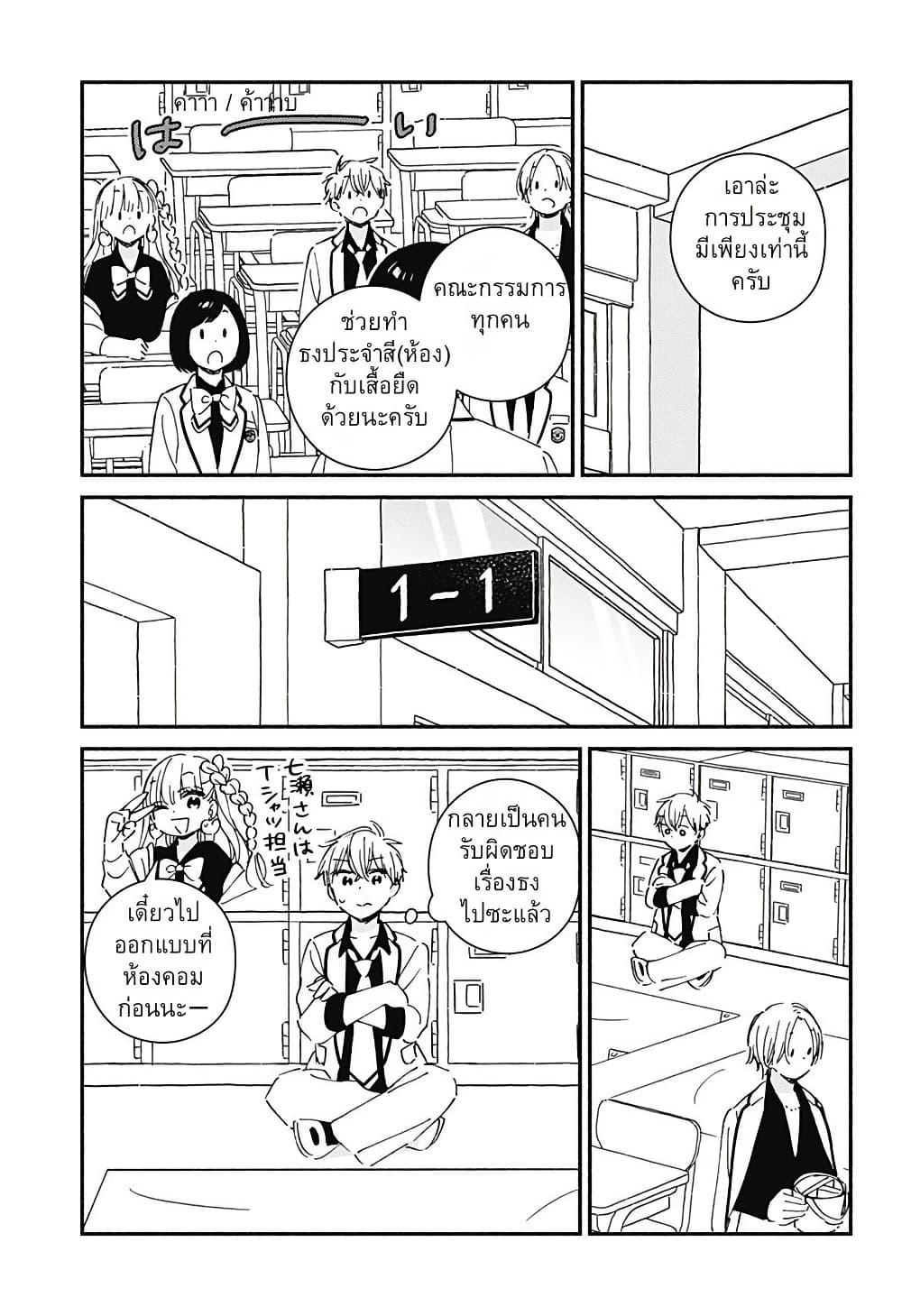 Manga-lc-com อ่านมังงะ อ่านการ์ตูน ออนไลน์ ฟรี Kono Class ni Gal wa Inai ตอนที่ 1 2 3 4 5 6 7 8 9 10 11 12 13 14 ฟรี ไม่มีโฆษณา Manga-lc - อ่าน มังงะ อ่าน การ์ตูน ออนไลน์ อ่านมังงะ ฟรี