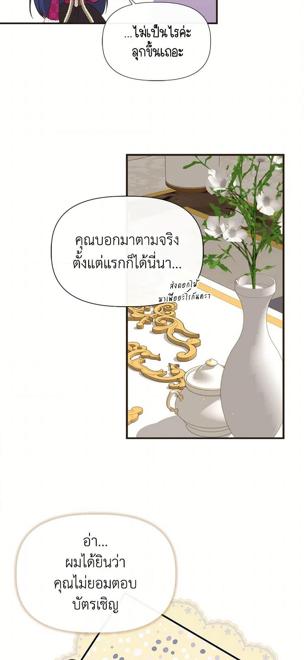 Manga-lc-com อ่านมังงะ อ่านการ์ตูน ออนไลน์ ฟรี I Wasn’t the Cinderella ตอนที่ 1 2 3 4 5 6 7 8 9 10 11 12 13 14 ฟรี ไม่มีโฆษณา Manga-lc - อ่าน มังงะ อ่าน การ์ตูน ออนไลน์ อ่านมังงะ ฟรี