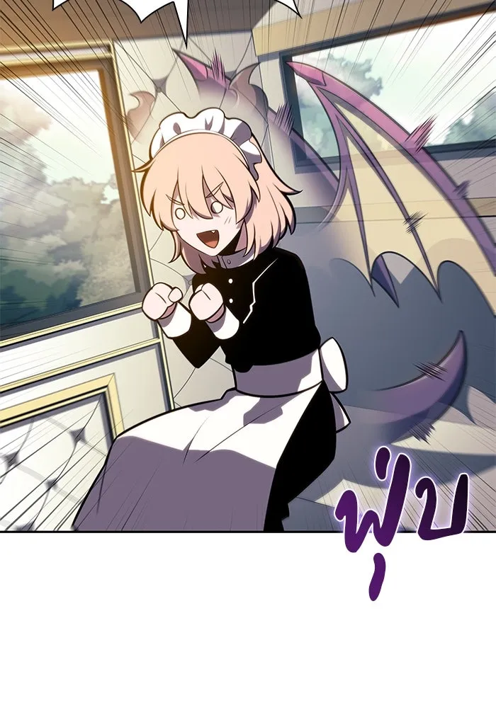 ลูกชายคนเล็กของดยุกคือมือสังหาร ตอนที่ 31 รูปที่ 89