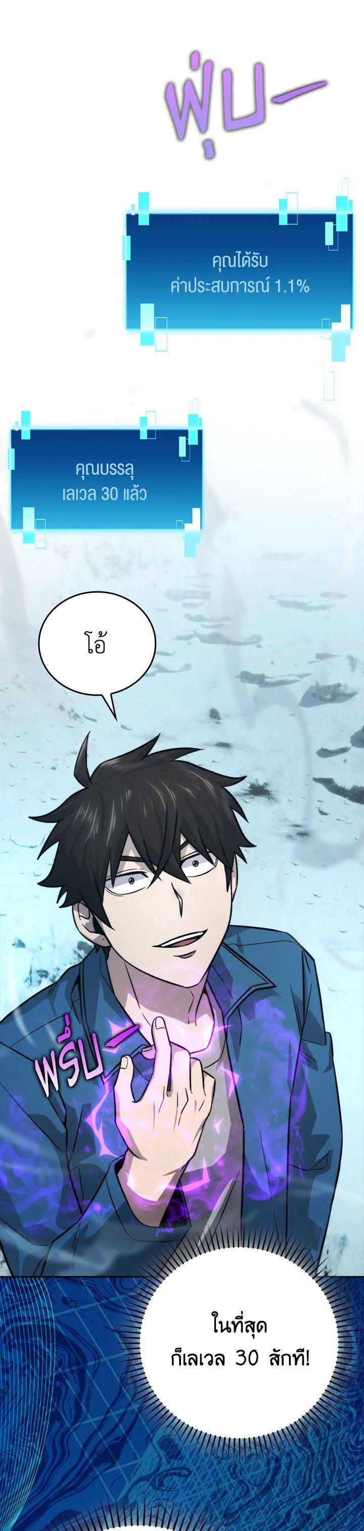 Manga-lc-com อ่านมังงะ อ่านการ์ตูน ออนไลน์ ฟรี The Demon King Levels Up ตอนที่ 1 2 3 4 5 6 7 8 9 10 11 12 13 14 ฟรี ไม่มีโฆษณา Manga-lc - อ่าน มังงะ อ่าน การ์ตูน ออนไลน์ อ่านมังงะ ฟรี