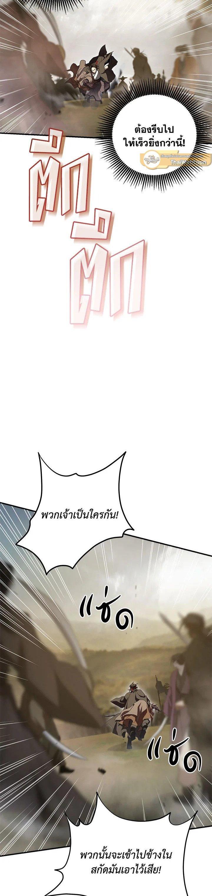 Manga-lc-com อ่านมังงะ อ่านการ์ตูน ออนไลน์ ฟรี Path of the Shaman ตอนที่ 1 2 3 4 5 6 7 8 9 10 11 12 13 14 ฟรี ไม่มีโฆษณา Manga-lc - อ่าน มังงะ อ่าน การ์ตูน ออนไลน์ อ่านมังงะ ฟรี