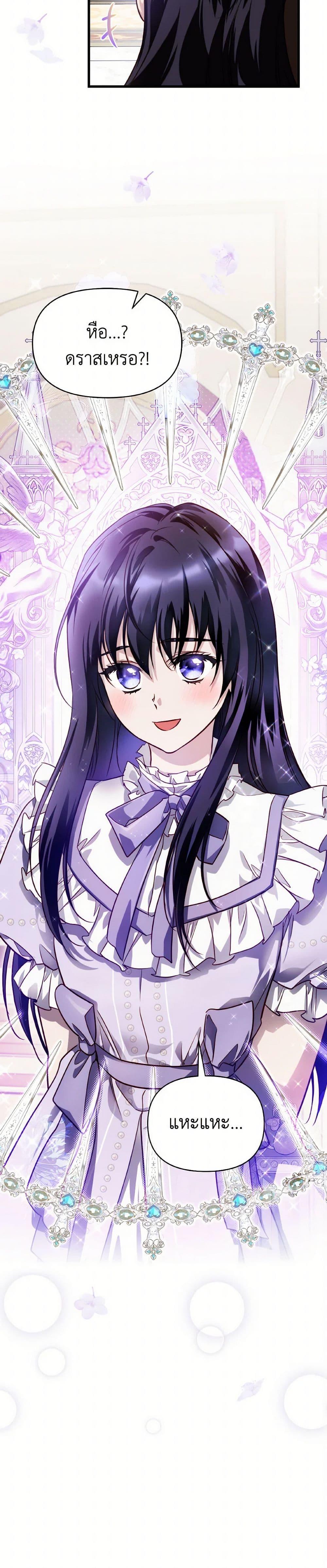 Manga-lc-com อ่านมังงะ อ่านการ์ตูน ออนไลน์ ฟรี Finding My Father’s Son ตอนที่ 1 2 3 4 5 6 7 8 9 10 11 12 13 14 ฟรี ไม่มีโฆษณา Manga-lc - อ่าน มังงะ อ่าน การ์ตูน ออนไลน์ อ่านมังงะ ฟรี