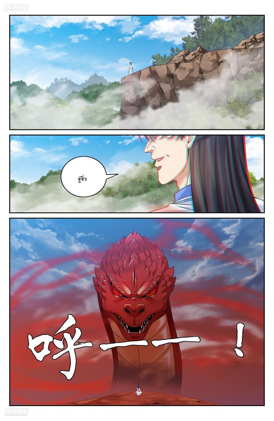 Manga-lc-com อ่านมังงะ อ่านการ์ตูน ออนไลน์ ฟรี Nightwatcher ตอนที่ 1 2 3 4 5 6 7 8 9 10 11 12 13 14 ฟรี ไม่มีโฆษณา Manga-lc - อ่าน มังงะ อ่าน การ์ตูน ออนไลน์ อ่านมังงะ ฟรี