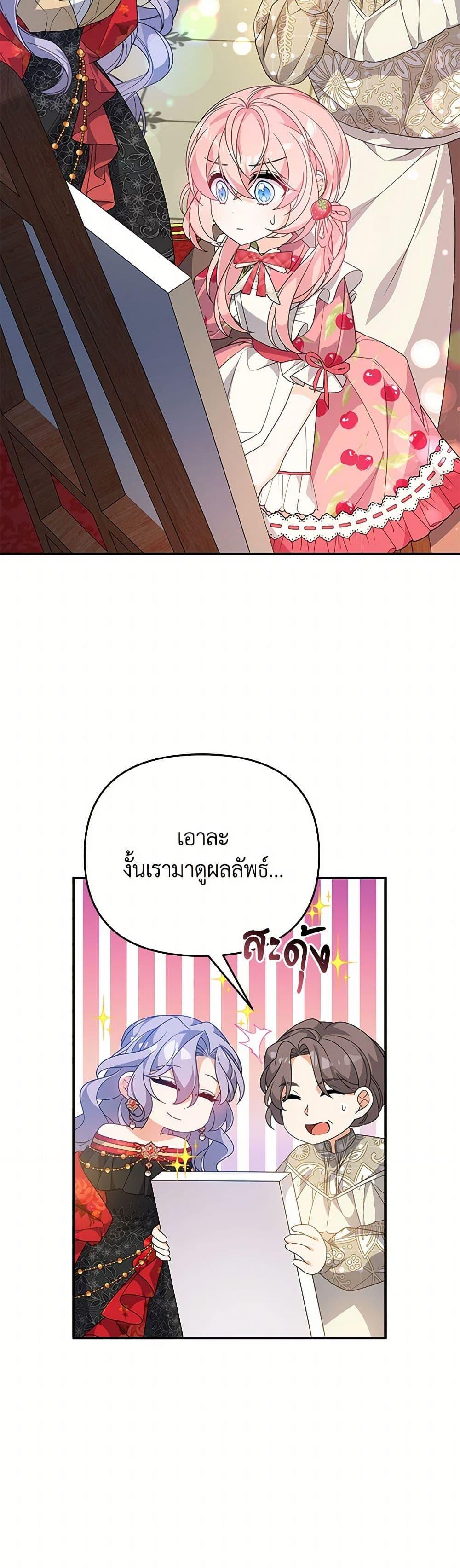 Manga-lc-com อ่านมังงะ อ่านการ์ตูน ออนไลน์ ฟรี I Will Seduce the Male Lead for My Older Brother ตอนที่ 1 2 3 4 5 6 7 8 9 10 11 12 13 14 ฟรี ไม่มีโฆษณา Manga-lc - อ่าน มังงะ อ่าน การ์ตูน ออนไลน์ อ่านมังงะ ฟรี