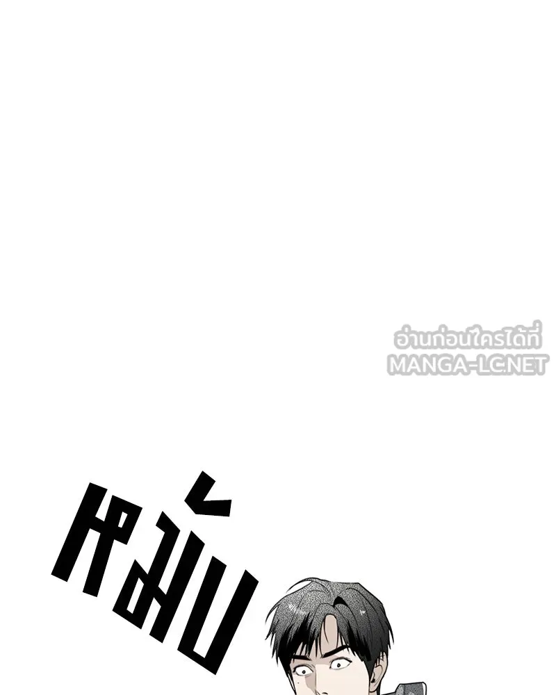 สี่สาวชาวกี ตอนที่ 38 เตรียมงานเทศกาล (4) รูปที่ 96