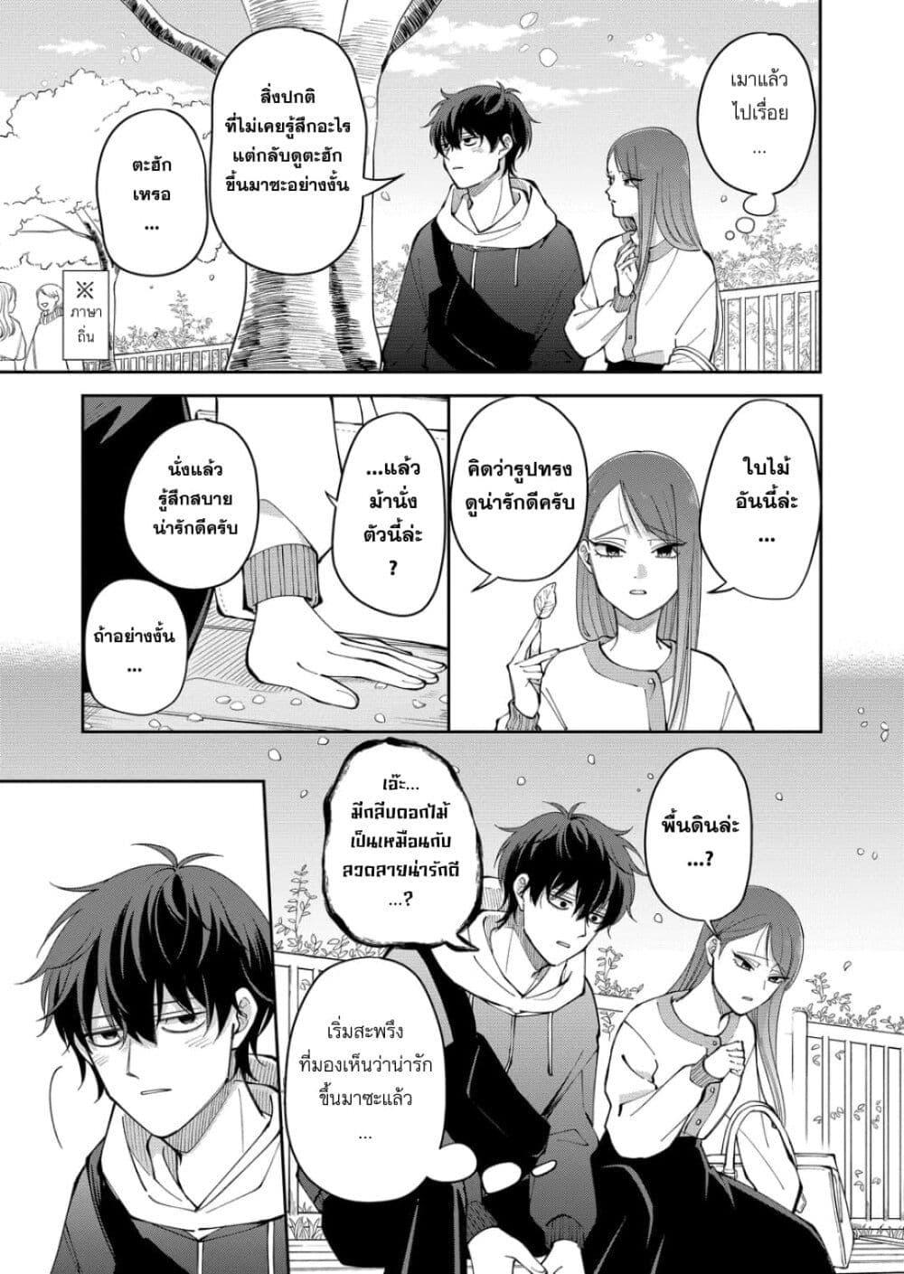 Manga-lc-com อ่านมังงะ อ่านการ์ตูน ออนไลน์ ฟรี Moriagaranai Date ตอนที่ 1 2 3 4 5 6 7 8 9 10 11 12 13 14 ฟรี ไม่มีโฆษณา Manga-lc - อ่าน มังงะ อ่าน การ์ตูน ออนไลน์ อ่านมังงะ ฟรี
