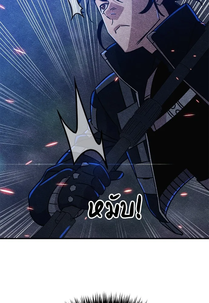 Zombie X Slasher ตอนที่ 6 รูปที่ 107