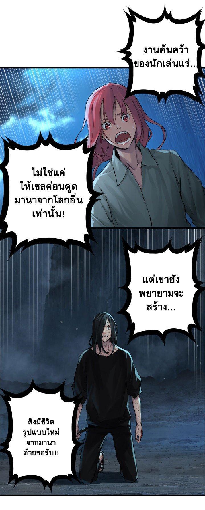 Manga-lc-com อ่านมังงะ อ่านการ์ตูน ออนไลน์ ฟรี Her Summon ตอนที่ 1 2 3 4 5 6 7 8 9 10 11 12 13 14 ฟรี ไม่มีโฆษณา Manga-lc - อ่าน มังงะ อ่าน การ์ตูน ออนไลน์ อ่านมังงะ ฟรี