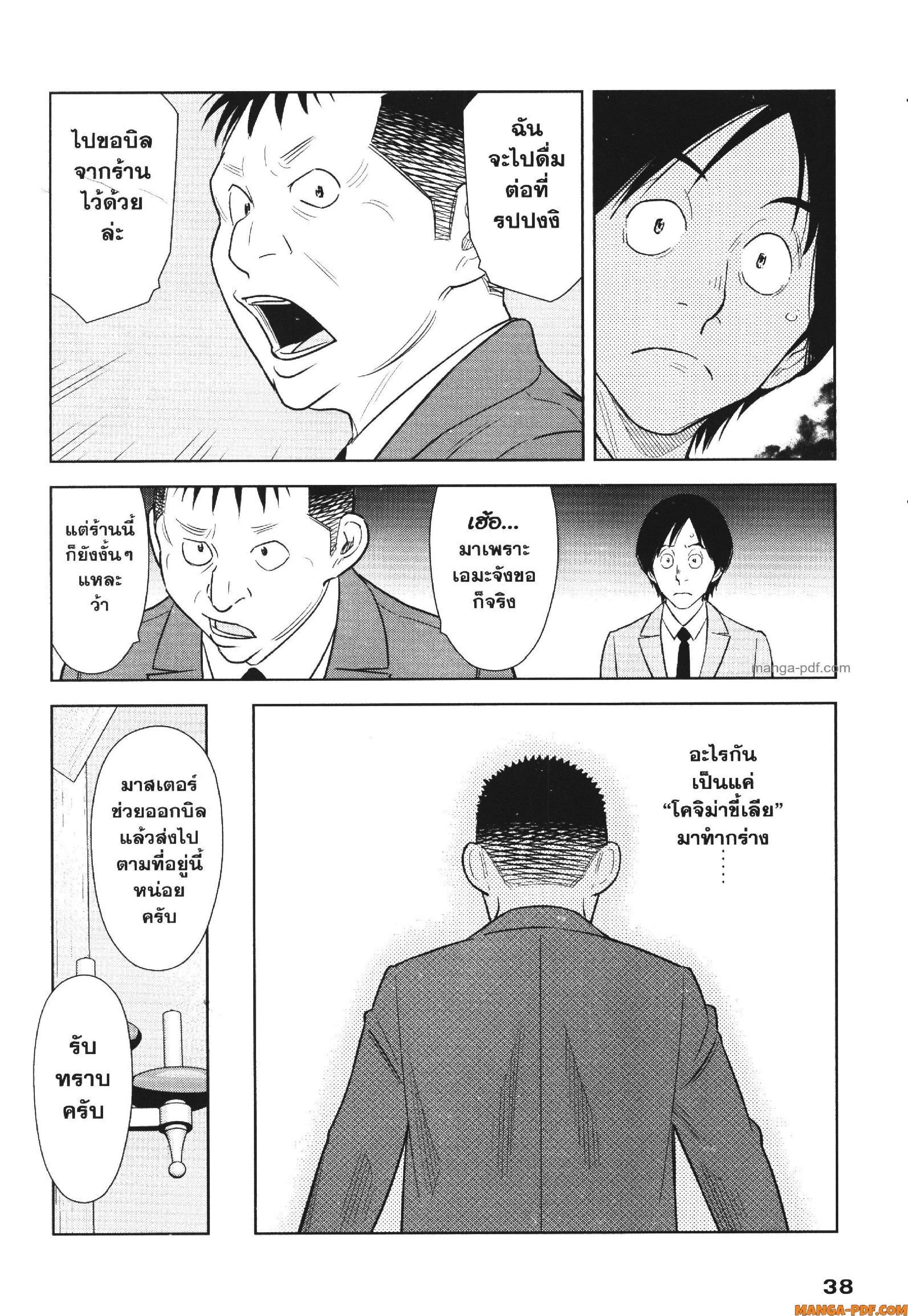 Manga-lc-com อ่านมังงะ อ่านการ์ตูน ออนไลน์ ฟรี CHAMPAGNE ตอนที่ 1 2 3 4 5 6 7 8 9 10 11 12 13 14 ฟรี ไม่มีโฆษณา Manga-lc - อ่าน มังงะ อ่าน การ์ตูน ออนไลน์ อ่านมังงะ ฟรี