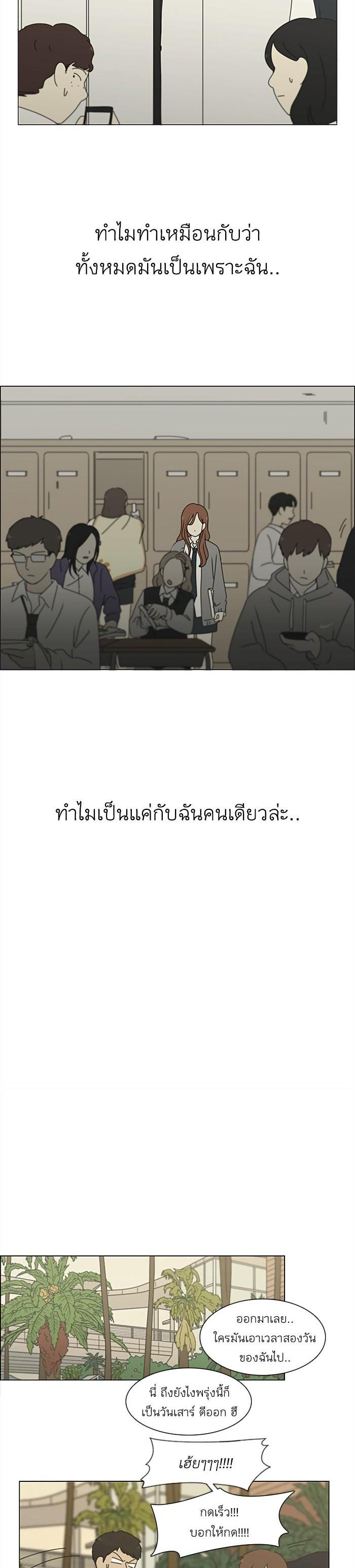 Manga-lc-com อ่านมังงะ อ่านการ์ตูน ออนไลน์ ฟรี Love Revolution รักนี้ต้องปฏิวัติ ตอนที่ 1 2 3 4 5 6 7 8 9 10 11 12 13 14 ฟรี ไม่มีโฆษณา Manga-lc - อ่าน มังงะ อ่าน การ์ตูน ออนไลน์ อ่านมังงะ ฟรี