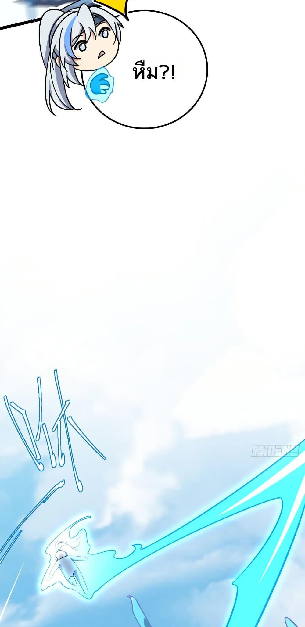 Manga-lc-com อ่านมังงะ อ่านการ์ตูน ออนไลน์ ฟรี My Master Only Breaks Through Every Time the Limit Is Reached ตอนที่ 1 2 3 4 5 6 7 8 9 10 11 12 13 14 ฟรี ไม่มีโฆษณา Manga-lc - อ่าน มังงะ อ่าน การ์ตูน ออนไลน์ อ่านมังงะ ฟรี