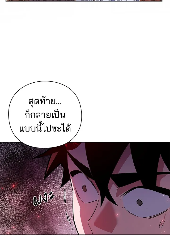 คืนแห่งโทแกบี ตอนที่ 21 รูปที่ 55