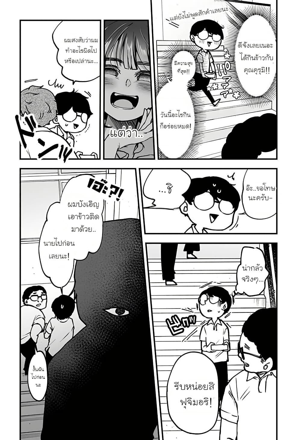 Manga-lc-com อ่านมังงะ อ่านการ์ตูน ออนไลน์ ฟรี Ki ni naru Kurumi-san! ตอนที่ 1 2 3 4 5 6 7 8 9 10 11 12 13 14 ฟรี ไม่มีโฆษณา Manga-lc - อ่าน มังงะ อ่าน การ์ตูน ออนไลน์ อ่านมังงะ ฟรี