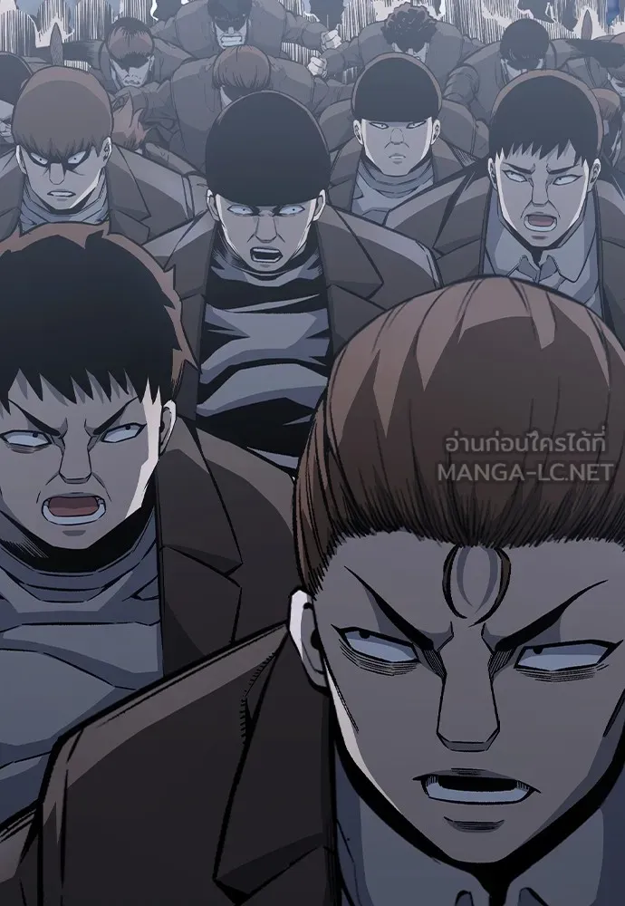 King Game ตอนที่ 73 ฮวังมูเจ (7) รูปที่ 81