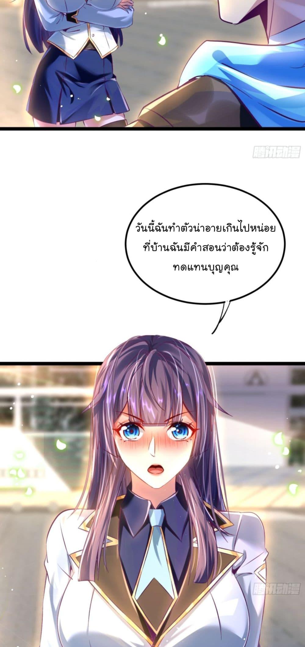 Manga-lc-com อ่านมังงะ อ่านการ์ตูน ออนไลน์ ฟรี The Strongest Crystal Beast Master ตอนที่ 1 2 3 4 5 6 7 8 9 10 11 12 13 14 ฟรี ไม่มีโฆษณา Manga-lc - อ่าน มังงะ อ่าน การ์ตูน ออนไลน์ อ่านมังงะ ฟรี