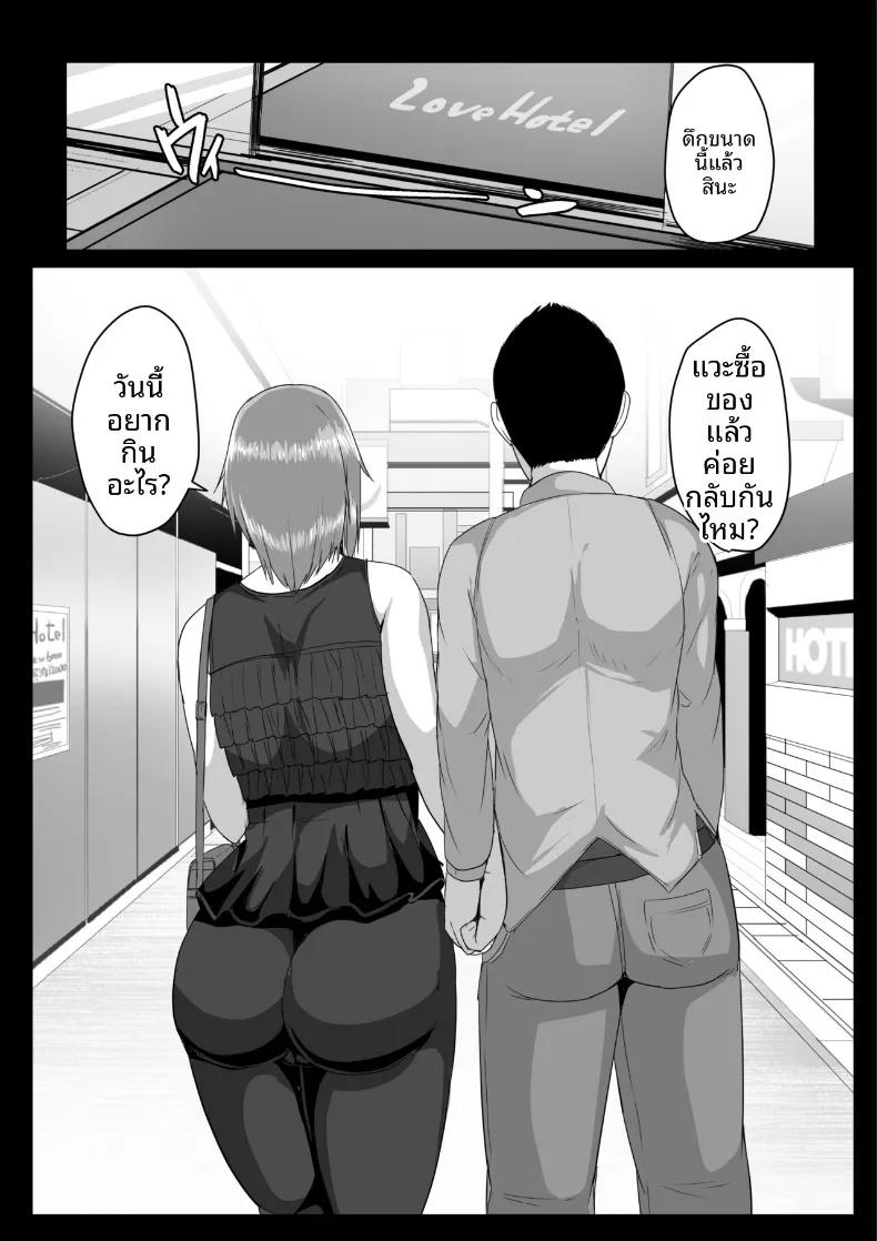 Doujin-Lc- อ่าน โดจิน มังฮวา เกาหลี ญี่ปุ่น จีน แปลไทย ขอเสียซิงกับคุณเเม่ (Akikan) ตอนที่ 1 2 3 4 5 6 7 8 9 10 11 12 13 14 ฟรี ไม่มีโฆษณา อ่าน โดจิน Manhwa เกาหลี ญี่ปุ่น จีน เรามีครบ คัดมาให้เน้นๆ โดจิน 18+ รับประกันความฟินโดย  Doujin Lc
