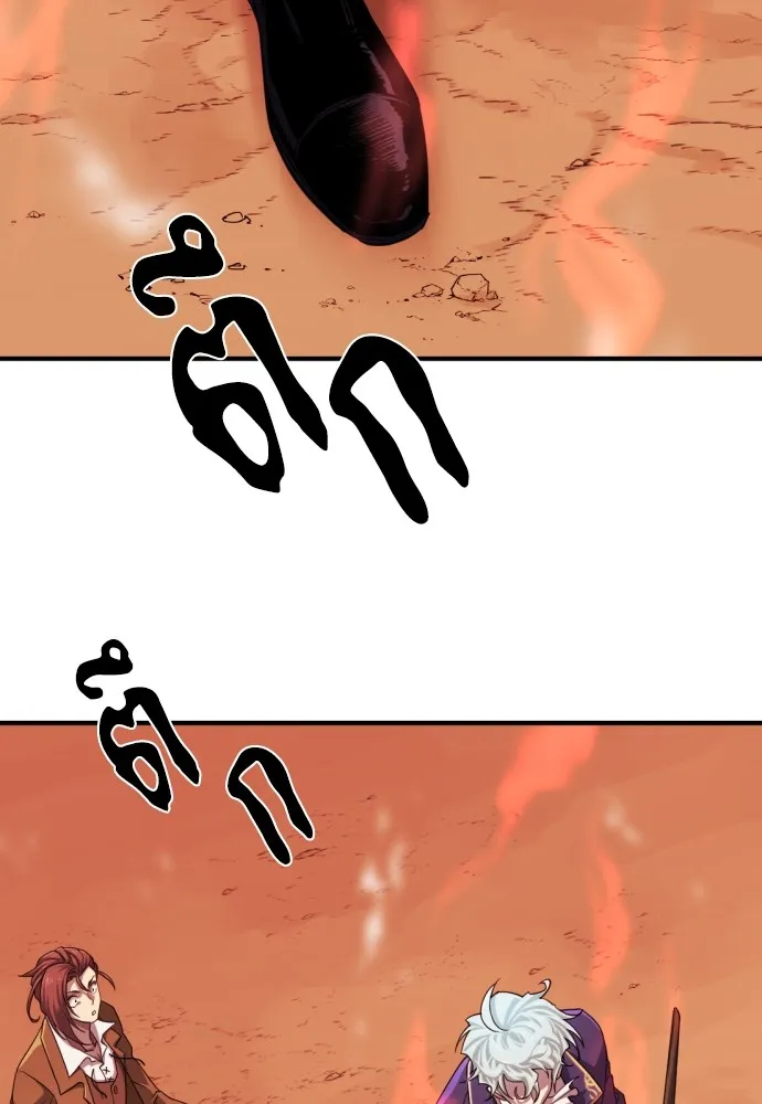 ยอดสถาปนิกผู้พิทักษ์อาณาจักร ตอนที่ 48 รูปที่ 16