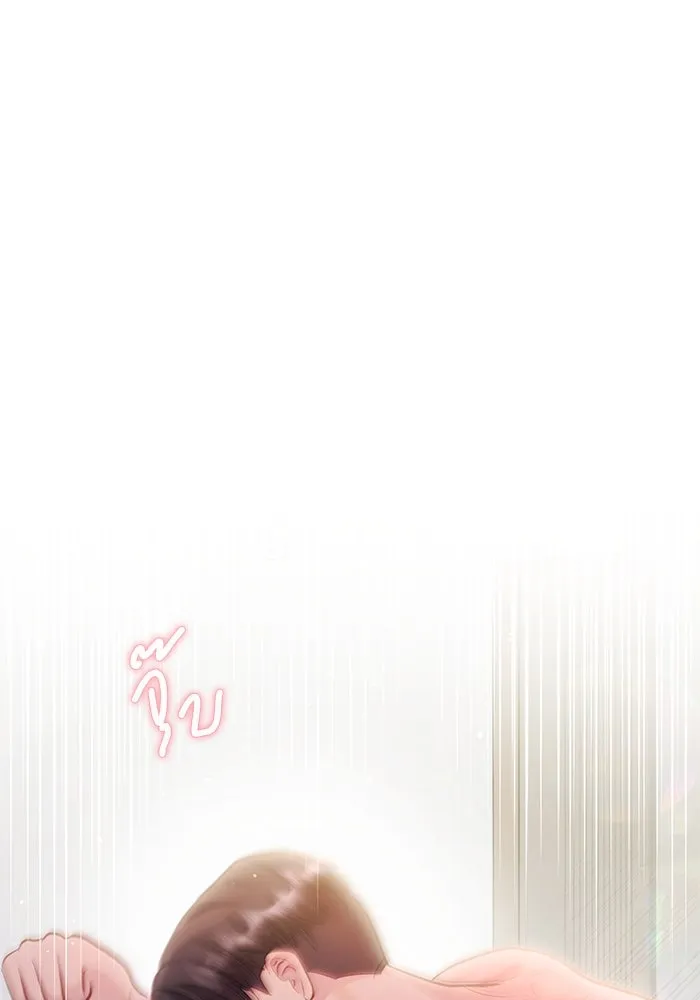 คู่มือคว้าหัวใจนายตัวร้าย ตอนที่ 52 รูปที่ 52