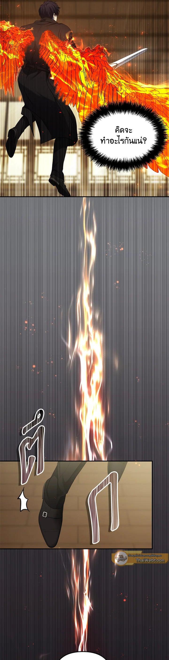 Manga-lc-com อ่านมังงะ อ่านการ์ตูน ออนไลน์ ฟรี Second Life Ranker ตอนที่ 1 2 3 4 5 6 7 8 9 10 11 12 13 14 ฟรี ไม่มีโฆษณา Manga-lc - อ่าน มังงะ อ่าน การ์ตูน ออนไลน์ อ่านมังงะ ฟรี