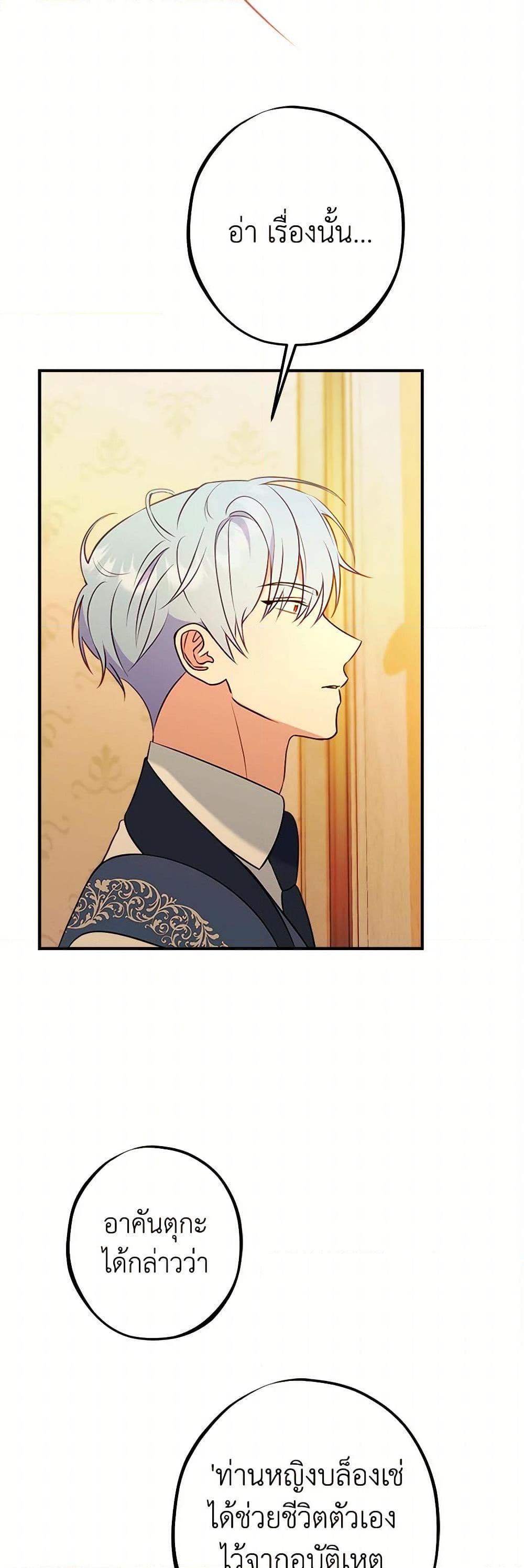 Manga-lc-com อ่านมังงะ อ่านการ์ตูน ออนไลน์ ฟรี The Raven Duchess ตอนที่ 1 2 3 4 5 6 7 8 9 10 11 12 13 14 ฟรี ไม่มีโฆษณา Manga-lc - อ่าน มังงะ อ่าน การ์ตูน ออนไลน์ อ่านมังงะ ฟรี