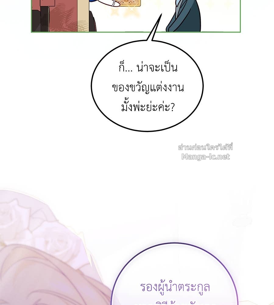 Doujin-Lc- อ่าน โดจิน มังฮวา เกาหลี ญี่ปุ่น จีน แปลไทย แกรนด์ดัชเชสล็อกมง ตอนที่ 1 2 3 4 5 6 7 8 9 10 11 12 13 14 ฟรี ไม่มีโฆษณา อ่าน โดจิน Manhwa เกาหลี ญี่ปุ่น จีน เรามีครบ คัดมาให้เน้นๆ โดจิน 18+ รับประกันความฟินโดย Doujin Lc