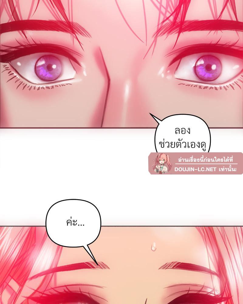 Doujin-Lc- อ่าน โดจิน มังฮวา เกาหลี ญี่ปุ่น จีน แปลไทย เมืองกระหายรัก ตอนที่ 1 2 3 4 5 6 7 8 9 10 11 12 13 14 ฟรี ไม่มีโฆษณา อ่าน โดจิน Manhwa เกาหลี ญี่ปุ่น จีน เรามีครบ คัดมาให้เน้นๆ โดจิน 18+ รับประกันความฟินโดย  Doujin Lc