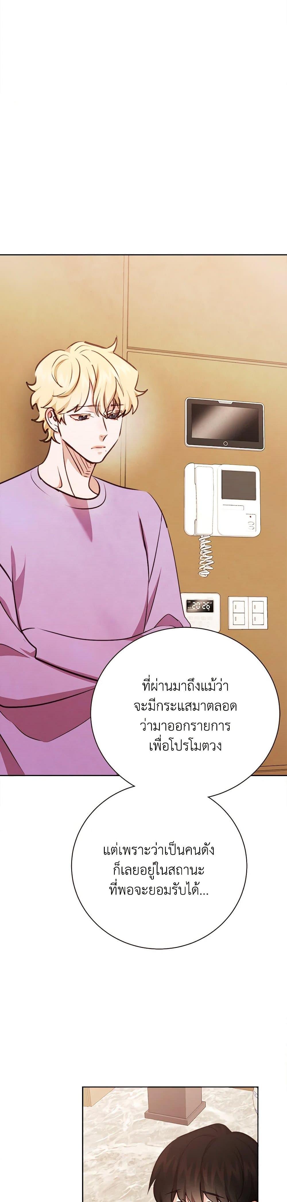 Manga-lc-com อ่านมังงะ อ่านการ์ตูน ออนไลน์ ฟรี Viewer’s Choice – The Dating Show ตอนที่ 1 2 3 4 5 6 7 8 9 10 11 12 13 14 ฟรี ไม่มีโฆษณา Manga-lc - อ่าน มังงะ อ่าน การ์ตูน ออนไลน์ อ่านมังงะ ฟรี