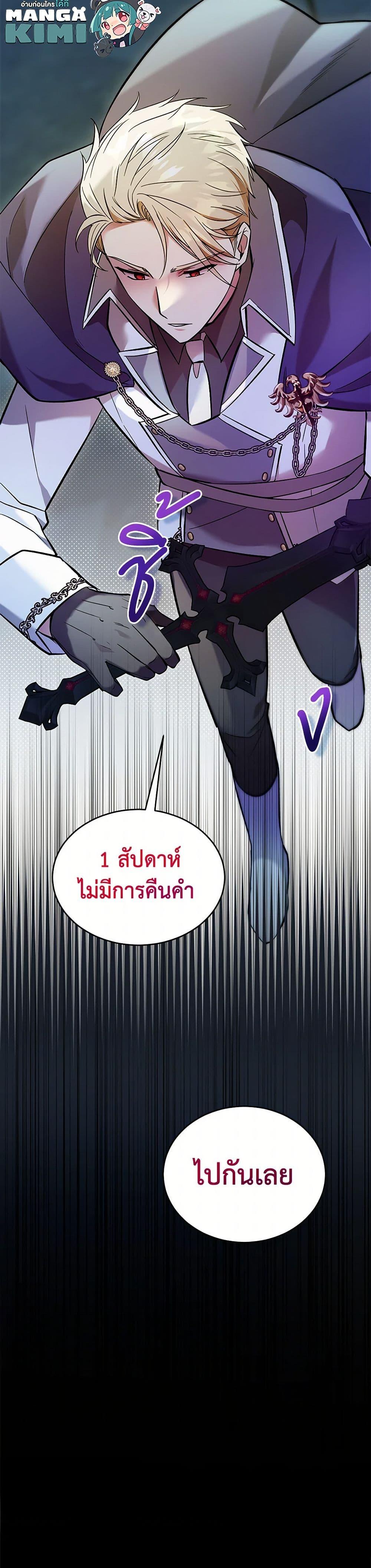 Manga-lc-com อ่านมังงะ อ่านการ์ตูน ออนไลน์ ฟรี The Hero’s Ready to Retire ตอนที่ 1 2 3 4 5 6 7 8 9 10 11 12 13 14 ฟรี ไม่มีโฆษณา Manga-lc - อ่าน มังงะ อ่าน การ์ตูน ออนไลน์ อ่านมังงะ ฟรี