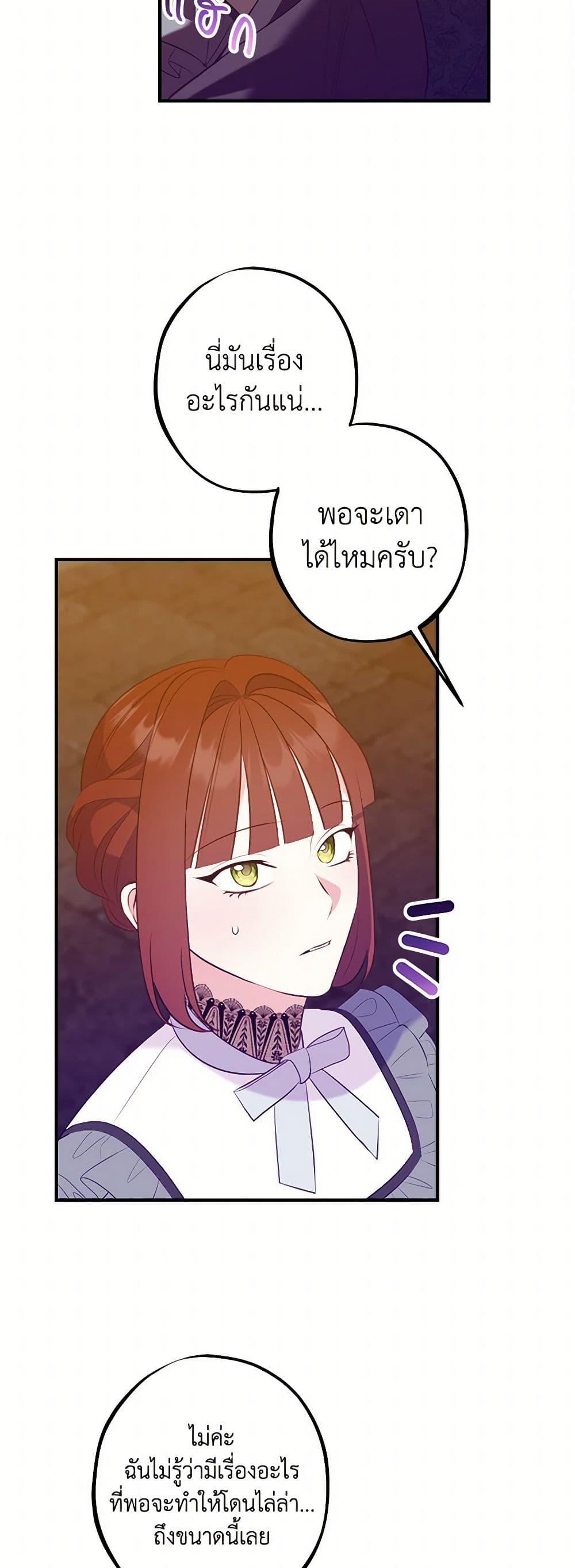 Manga-lc-com อ่านมังงะ อ่านการ์ตูน ออนไลน์ ฟรี The Raven Duchess ตอนที่ 1 2 3 4 5 6 7 8 9 10 11 12 13 14 ฟรี ไม่มีโฆษณา Manga-lc - อ่าน มังงะ อ่าน การ์ตูน ออนไลน์ อ่านมังงะ ฟรี